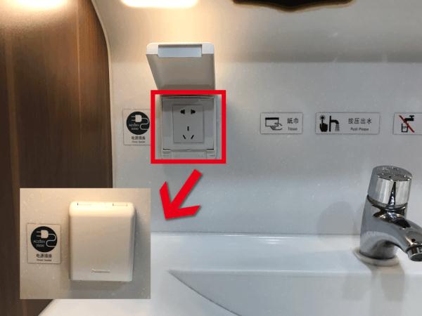 坐火车手机没电了怎么办,坐火车手机没电了可以去哪充电