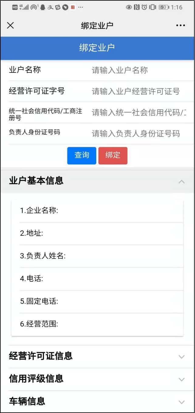 交通运输电子证照怎么申领,南通电子交通卡怎么办理