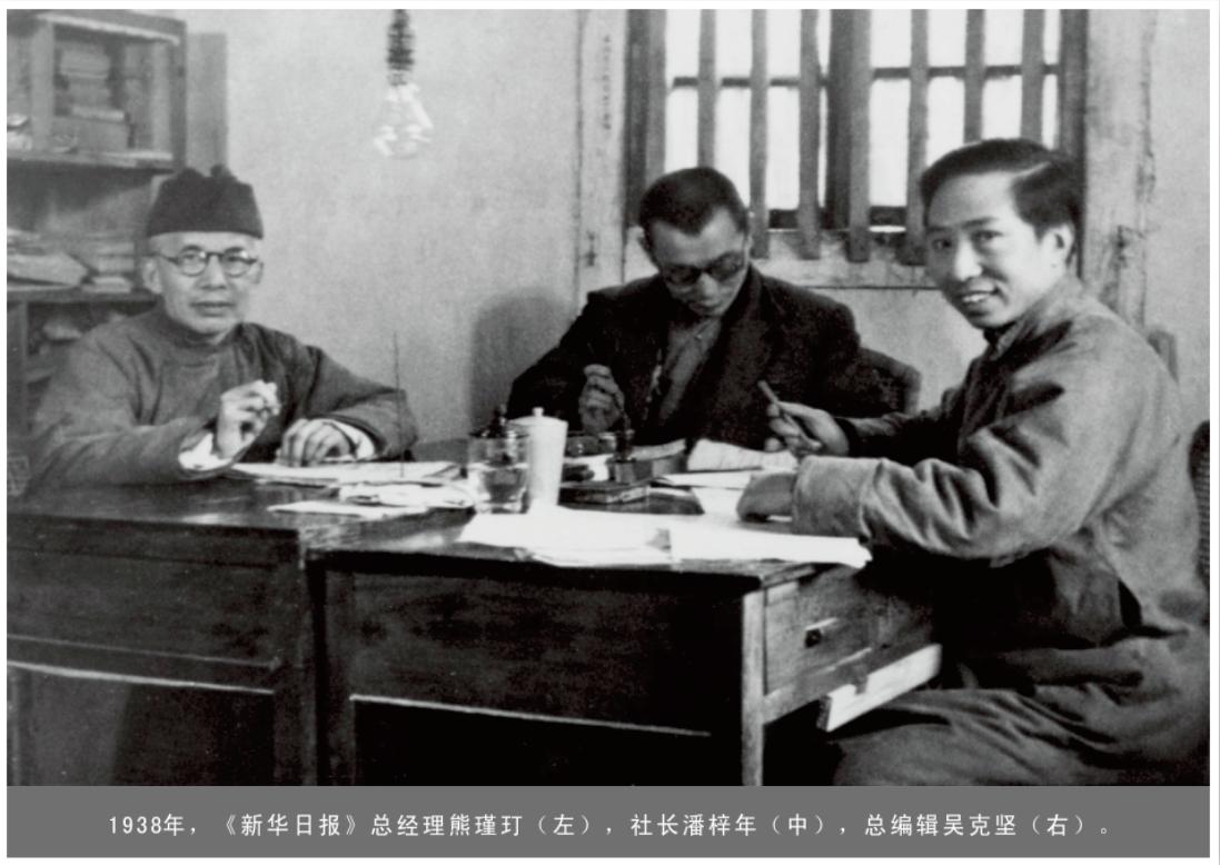 湖湘尖兵⑦丨他商铺连营，他一贫如洗。总理说：这个“熊老板”最可信赖