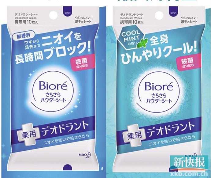 夏季清凉好物可以随身携带的,随身空调清凉神器