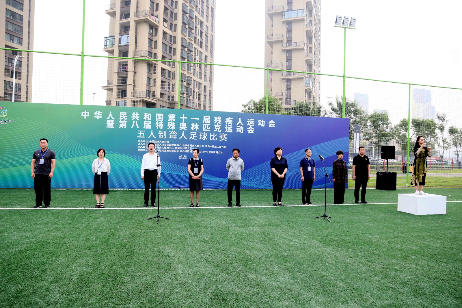 全国第十一届残运会五人制聋人足球比赛在青开幕