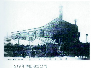 上世纪山东淄博工业发展史老照片,淄博工业区老照片