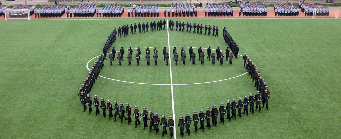 海南省高考报考公安院校需要条件,中央司法警官学院海南录取分数线