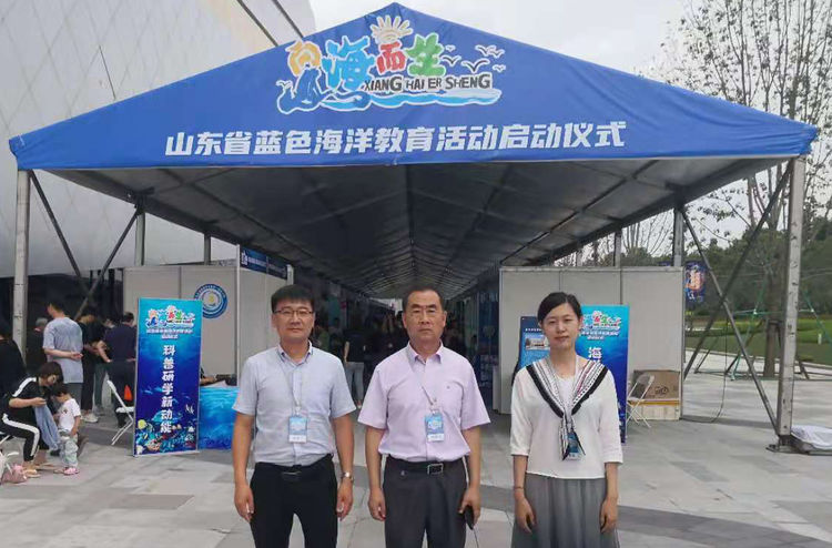 科达小学海洋意识教育在全省“向海而生”蓝色海洋教育活动中进行成果展示
