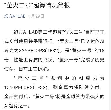 量化私募开出百万年薪招聘实习生,私募量化实习