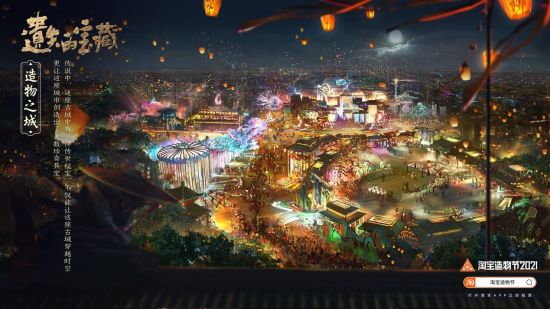 穿火柴盒汉服，试睡太空酒店，吃透明汉堡……上海人可以这样打卡淘宝造物节