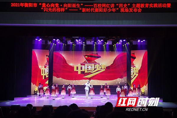 衡阳表彰优秀共产党员,湖南衡阳新时代好少年评选