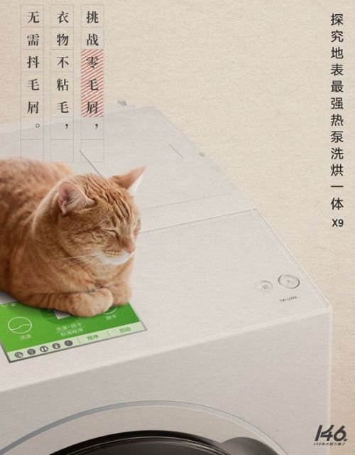 东芝x9洗烘一体机洗真丝,东芝x9洗烘一体机的缺点