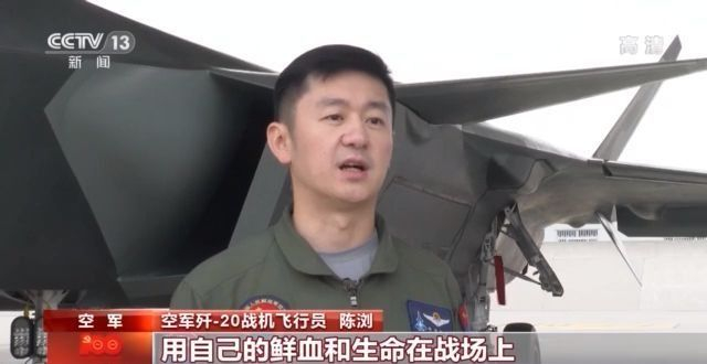 15架歼20起飞前在地面静态展示,15架歼20意味着多大战斗力