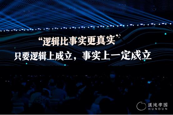 左晖李善友,李善友致敬左晖