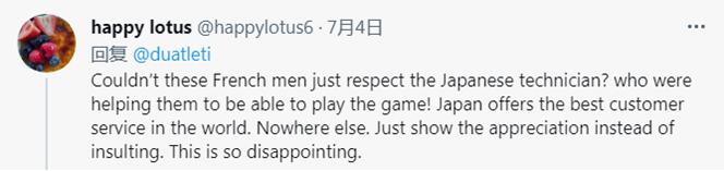 法国队歧视,法国队内种族歧视