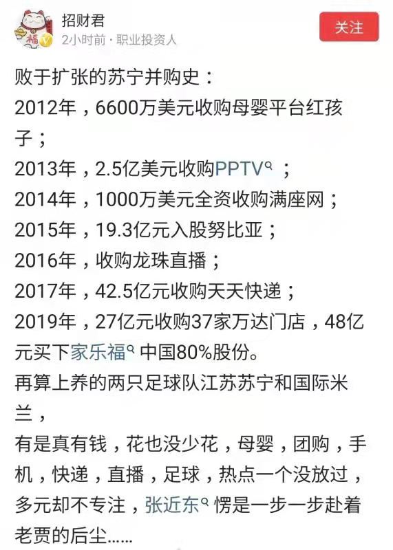 深国资到底收购苏宁了没,江苏苏宁接盘企业的可能性
