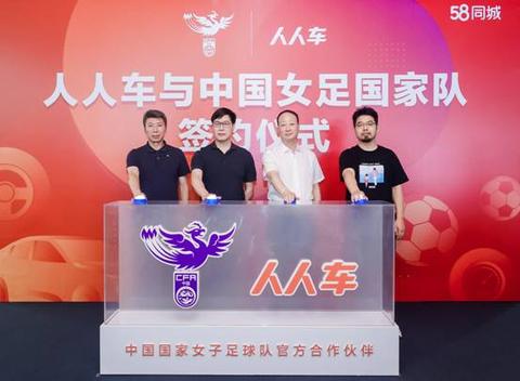 58同城二手车可以和车主直接沟通,人人车合作