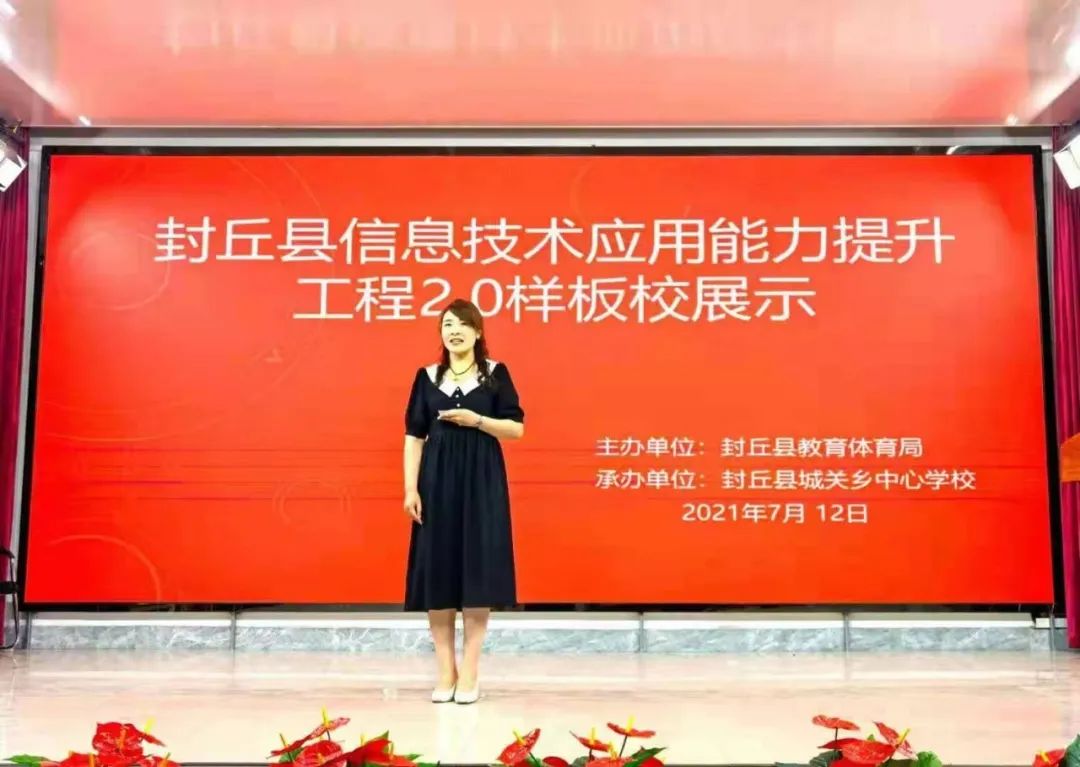 能力提升工程2.0精品课例设计,能力提升工程2.0整校推进典型案例