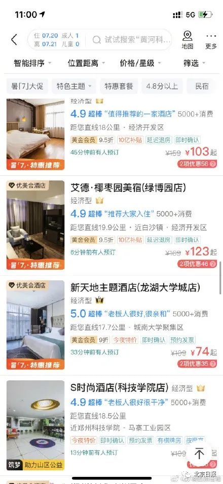 郑州7.20暴雨地铁遇难人数,郑州7.20暴雨地铁视频