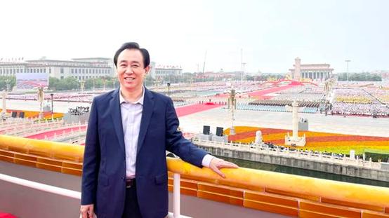 恒大商票什么样子,2024年恒大商票