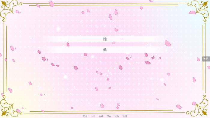 开发者谈《亿万恋人》：在“防骗教程”之前，我想做个有趣的游戏