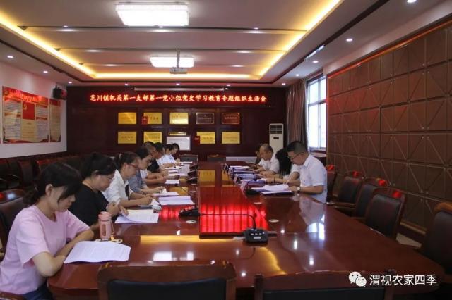 韩城党史学习教育总结大会,冰溪街道召开党史学习动员会