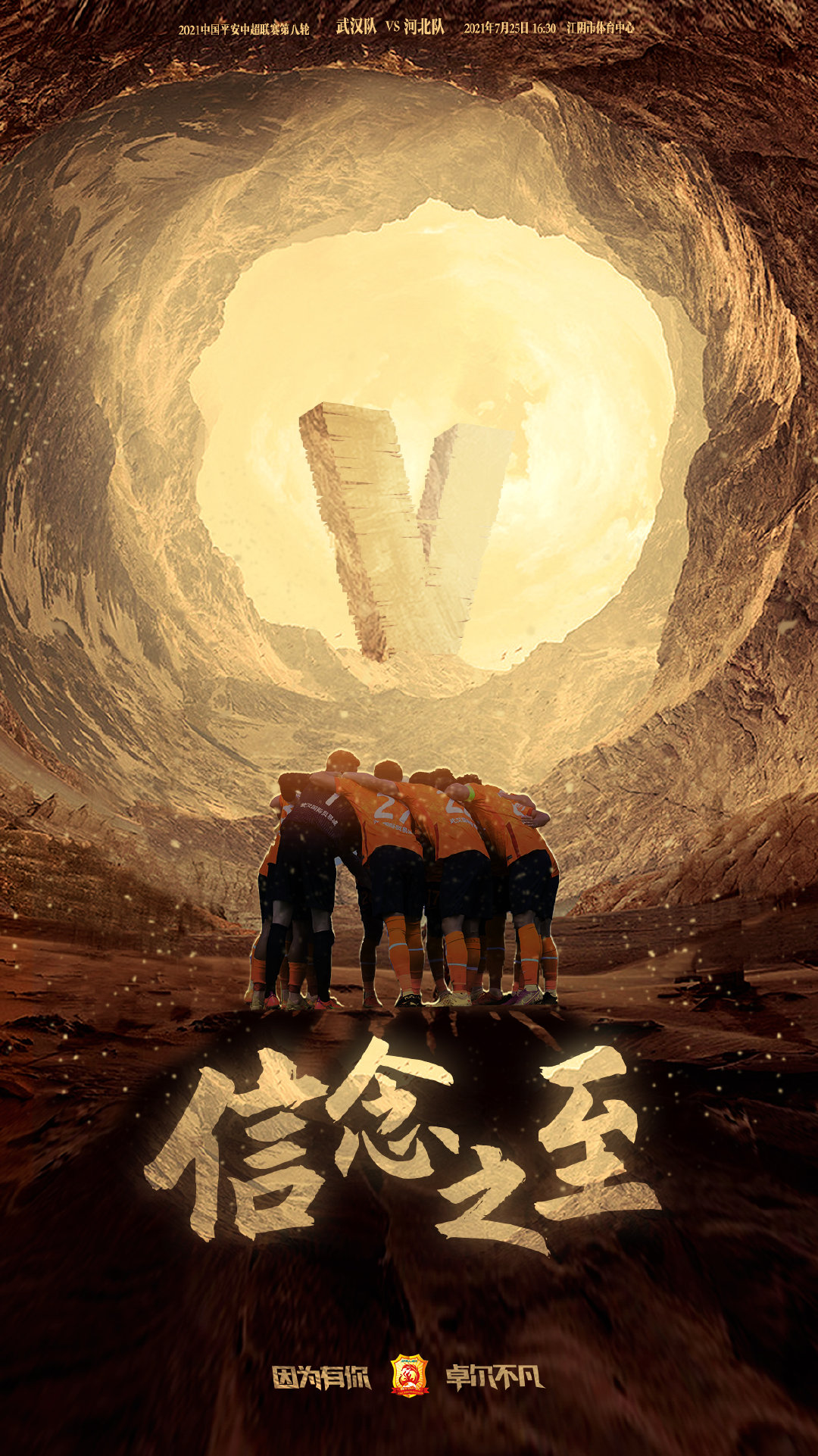 蒿俊闵三哥回家接地气,偶遇三哥蒿俊闵