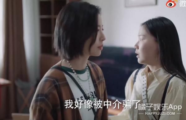 周雨彤任素汐他乡故乡,任素汐周雨彤