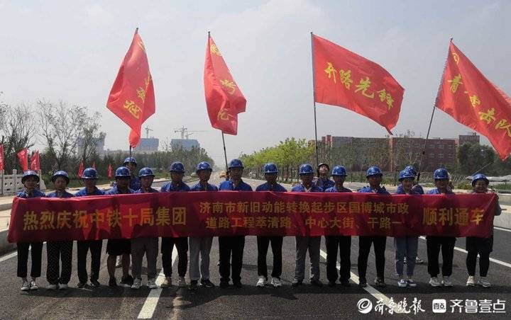 济南环线路网建设规划,济南泉城区道路规划