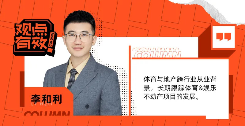 布里斯班办奥运,布里斯班奥运会规划