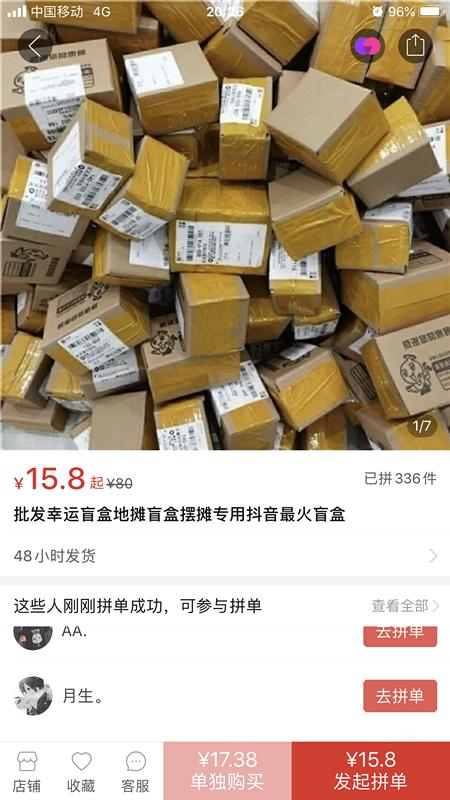 网上的快递盲盒值不值得购买,网上快递买盲盒一般是什么套路