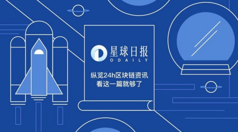 币安：上线报税工具API；将与监管机构共享数据（7月28日）