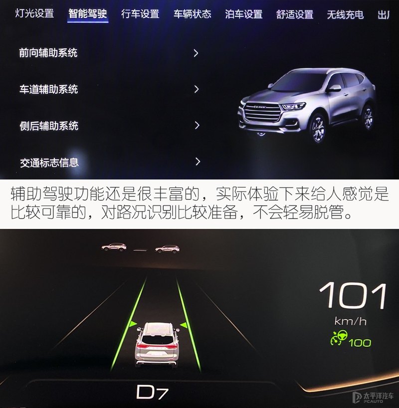 10万左右性价比高现代,10万左右性价比高国产车二手