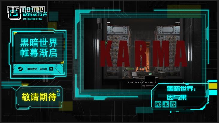 f5进取游戏联合发布,f5进取游发布会