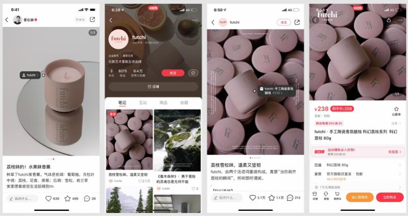 小红书发笔记如何引流到淘宝,小红书引流带货