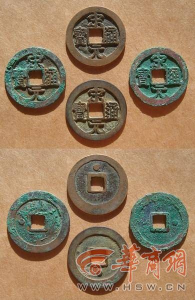 稀有古钱币鉴定专家,陕西文物考古调查勘探报告模板