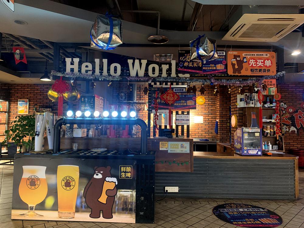 火锅、糖油果子、甜皮鸭、辣椒面......这些在成都酒吧喝的酒,yyds