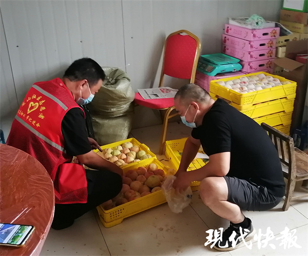 帮滞销果农卖桃,果农求助桃子滞销