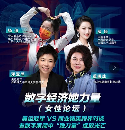 杨倩拿下奥运首金全过程,东京奥运会首金杨倩夺金得主