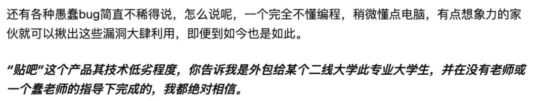 鐖嗗惂,鐖嗗惂鑻辨枃