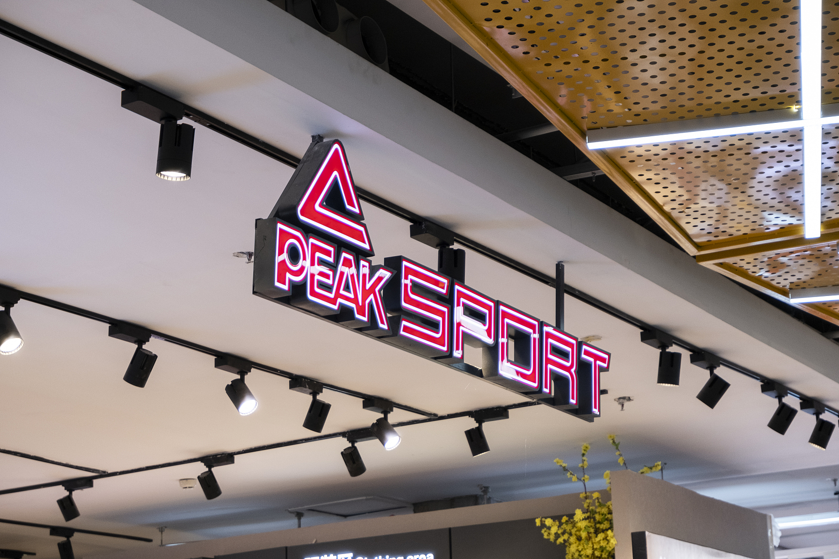 匹克赞助巴西足球队领奖事件,巴西国奥队为什么拒穿匹克领奖服