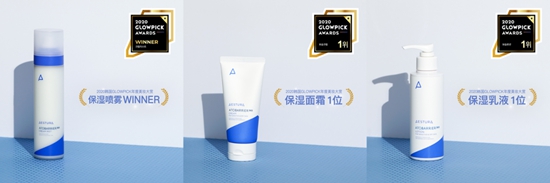 aestura瑷丝特兰面霜官方,aestura瑷丝特兰面霜