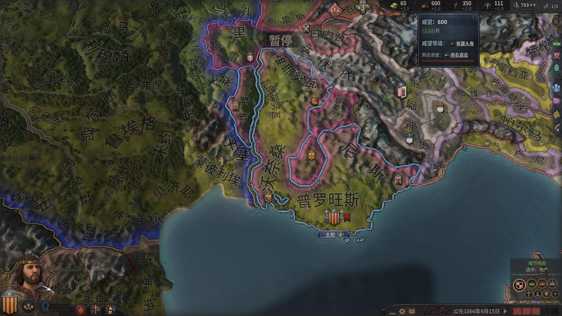 十字军之王3查看孩子血统,十字军之王3怎么学习文化