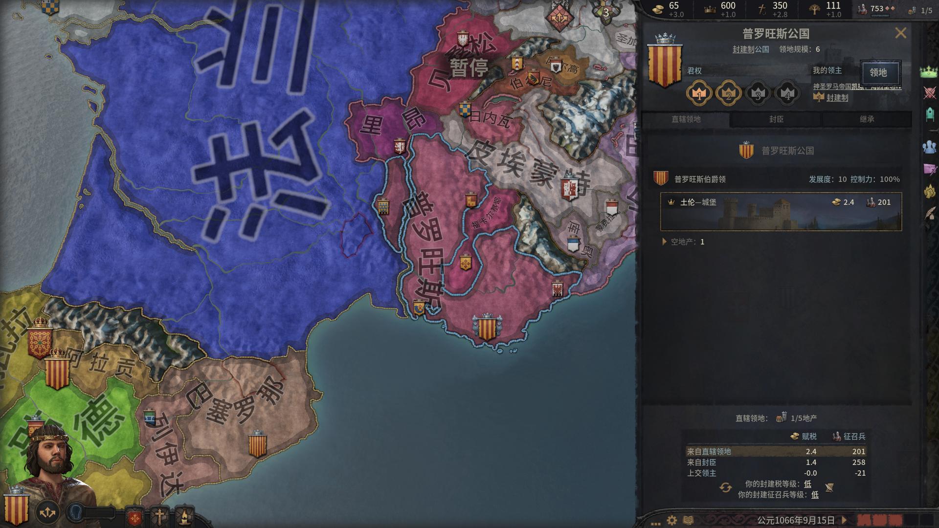 十字军之王3查看孩子血统,十字军之王3怎么学习文化