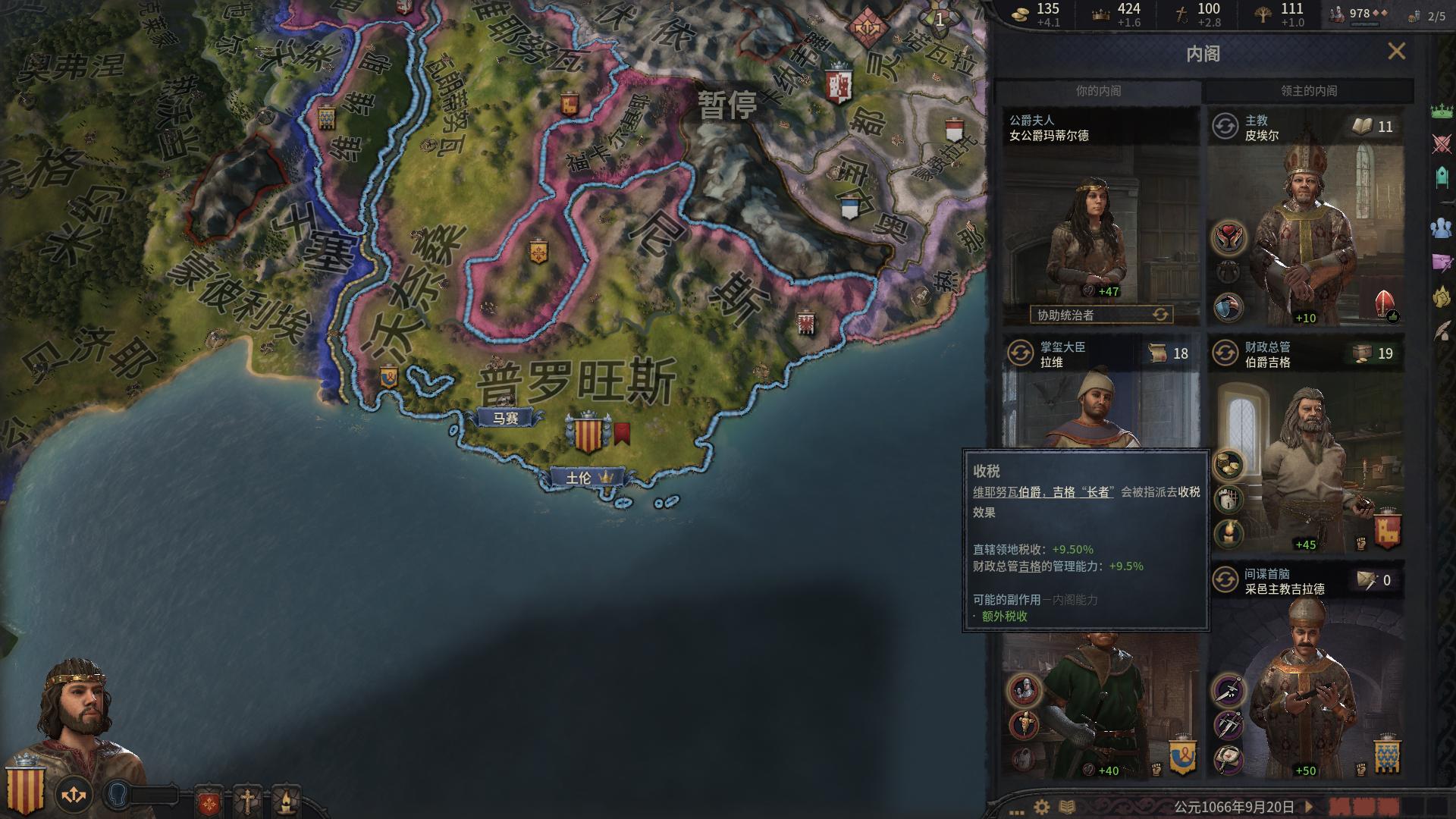 十字军之王3查看孩子血统,十字军之王3怎么学习文化