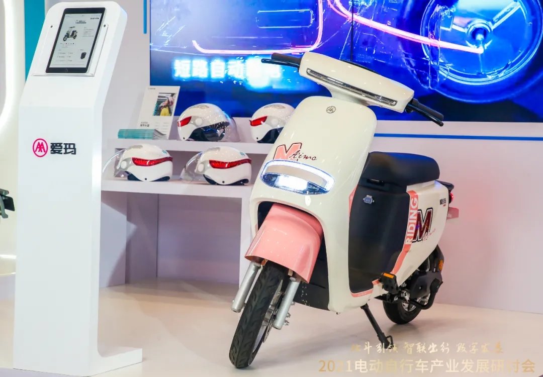 爱玛共享电动车,爱玛电动车智能电动车