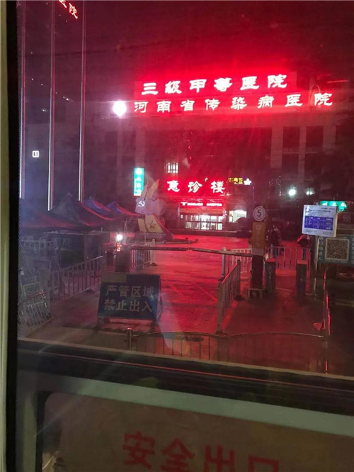 郑州六院疫情传播原因,郑州六院疫情事件