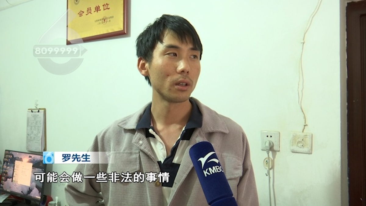 玛莎拉蒂、*博兰**基尼……昆明多位市民出租豪车疑被抵押变卖