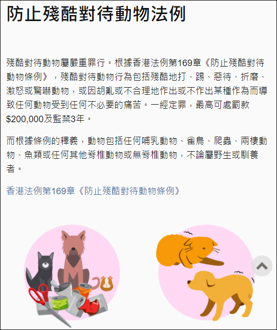 香港蜗牛撒盐新闻,香港一博士向蜗牛撒盐