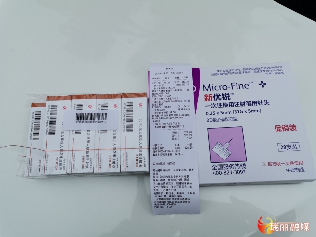 瑞丽姐告疫情防控情况,瑞丽姐告隔离人员