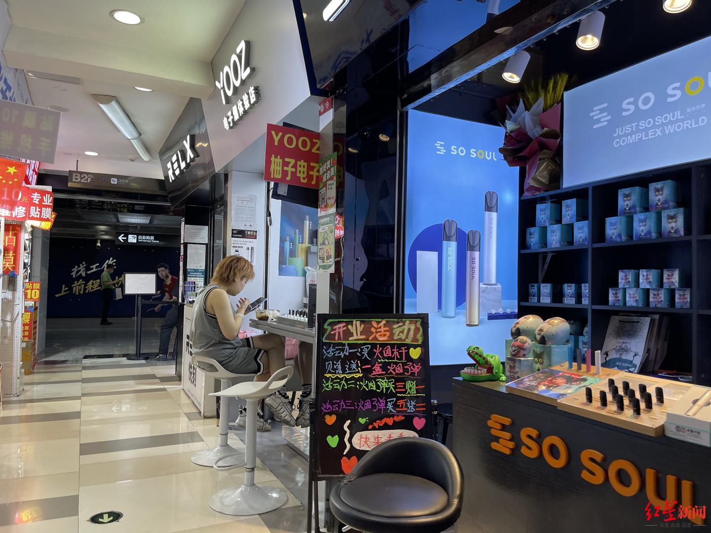 伤害小、能戒烟、买一送一……随处可见的*子烟电**广告边界在哪里?