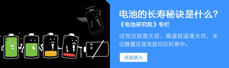 极氪001为啥被吐槽,新款极氪001技术解析