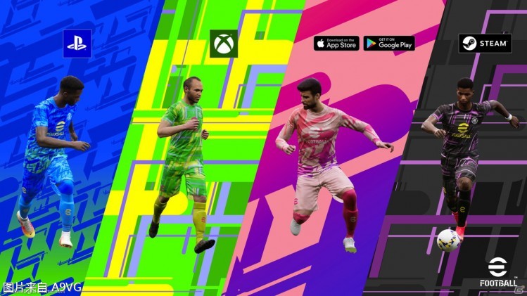 实况足球efootball更新,实况足球efootball2023