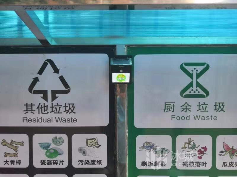 垃圾分类提示语音,垃圾分类提示语音播报扰民